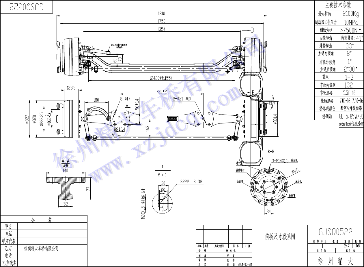 GJSQ/H0522